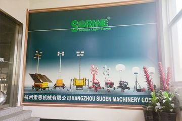Factory facility photo 3