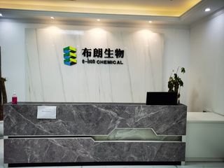 Factory and facilities of Hangzhou Brown Bio&amp;Pharm Co., Ltd.