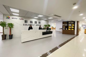 Factory facility photo 2
