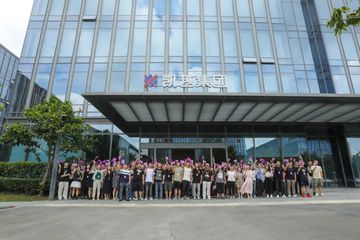 Factory and facilities of Ningbo Multi Channel Co., Ltd.