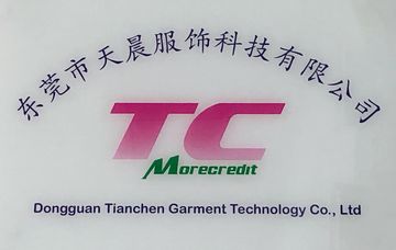 Factory and facilities of Dongguan Tianchen Garment Technology Co., Ltd.