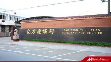 Factory and facilities of Baoying Yiliyuan Rope and Net Co., Ltd.