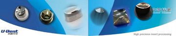Factory and facilities of Dongguan U-Best Electronic Co., Ltd