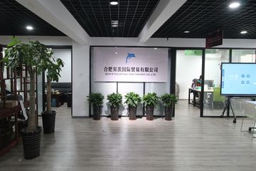 Factory facility photo 2