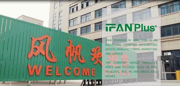 Factory and facilities of Zhejiang Ifan Piping Co., Ltd.