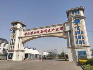Factory facility photo 2
