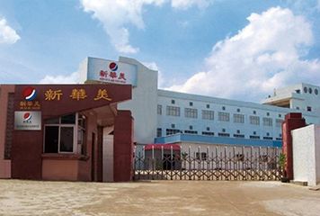 Factory facility photo 2
