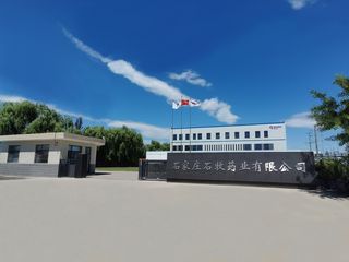 Factory facility photo 2