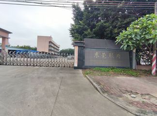 Factory facility photo 3