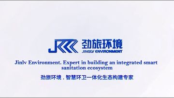 Factory and facilities of Jinglv Environmental Technology Co., Ltd.