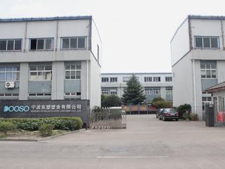 Factory facility photo 5