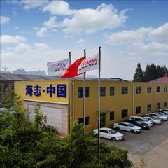 Factory and facilities of Qingdao Haizhi Beer Equipment Co., Ltd