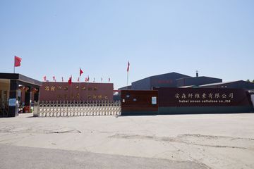 Factory and facilities of Hebei Ansen Cellulose Co., Ltd.