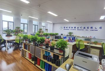 Factory facility photo 2