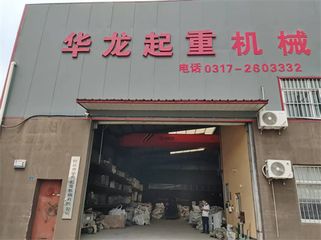 Factory facility photo 4