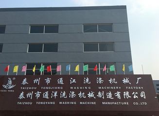 Factory facility photo 3