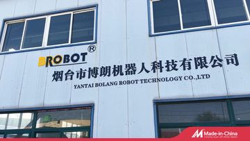 Factory and facilities of Bolang Robot Technology Co., Ltd.