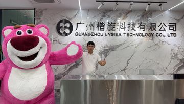 Factory and facilities of Guangzhou Kysiea Technology Co., Ltd.