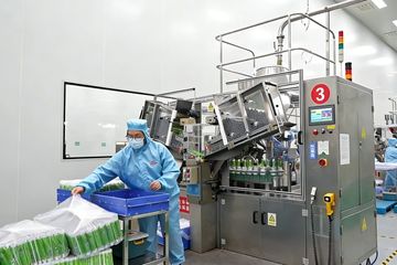 Factory facility photo 4