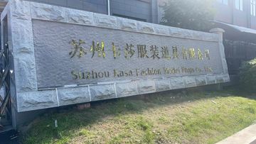 Factory and facilities of Suzhou Kasa Fashion Model Props Co., Ltd