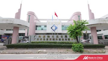 Factory and facilities of Guangdong Puluolaisi Refrigeration Equipment Co., Ltd