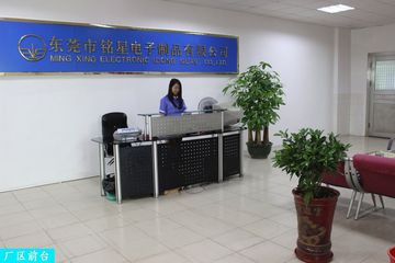 Factory facility photo 3