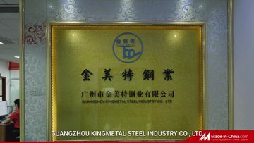 Factory and facilities of Guangzhou Kingmetal Steel Industry Co., Ltd.