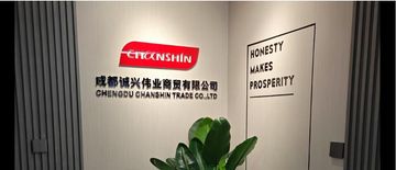 Factory and facilities of Chengdu Chanshin Trade Co., Ltd.