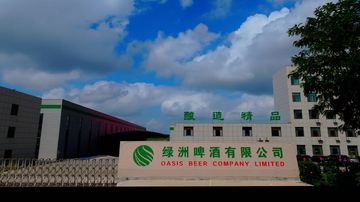 Factory facility photo 3