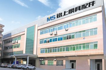 Factory facility photo 2