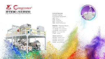 Factory and facilities of Yantai Lingyu Machinery Co., Ltd.