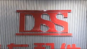 Factory and facilities of Rizhao DSS International Trading Co., Ltd.
