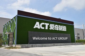 Factory facility photo 2