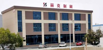Factory and facilities of Shanghai Like Brush Co., Ltd.