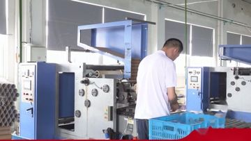 Factory and facilities of NINGBO BESTY ALUMINUM FOIL PRODUCTS CO., LTD.