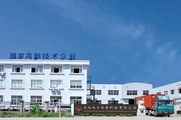 Factory facility photo 2