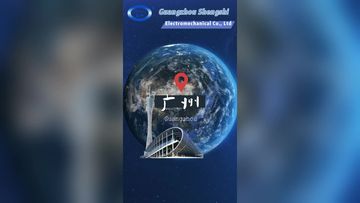 Factory and facilities of Guangzhou Shengshi Electromechanical Co., Ltd.