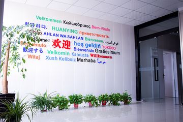 Factory facility photo 4