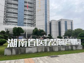 Factory facility photo 2