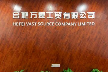 Factory facility photo 3