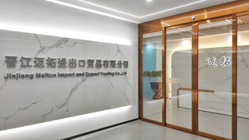 Factory and facilities of Jinjiang Maituo Import and Export Trading Co., Ltd.