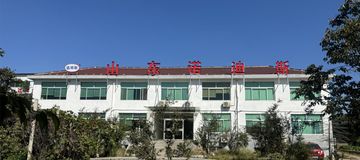 Factory facility photo 3