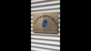 Factory and facilities of Jiangsu Jinmingxin Metal Technology Co., Ltd.