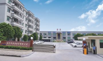 Factory and facilities of Dongguan Taotao Electronics Co., Ltd