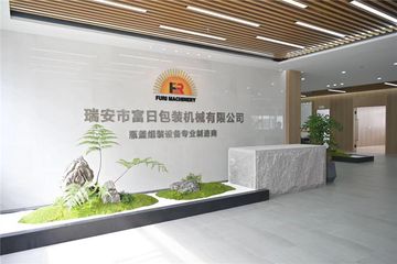 Factory facility photo 3