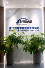 Factory and facilities of Xiamen Trust Information Tech Co., Ltd.