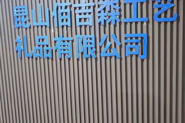 Factory facility photo 2