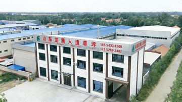 Factory facility photo 2