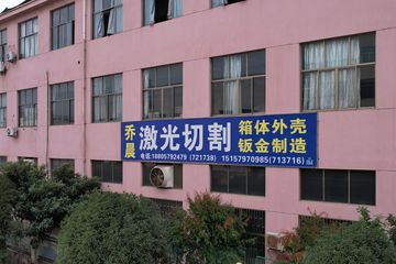 Factory facility photo 5