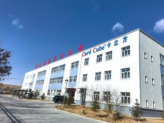 Factory facility photo 5